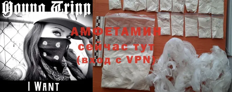 Amphetamine 97%  купить закладку  blacksprut как зайти  Кирсанов 