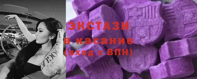 Ecstasy MDMA  Кирсанов 