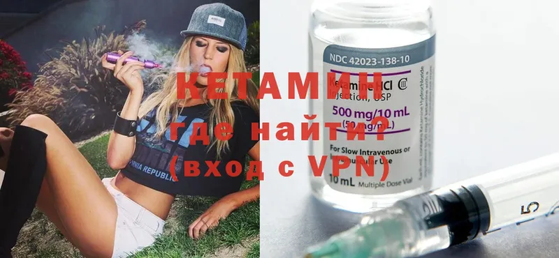 ОМГ ОМГ вход  Кирсанов  Кетамин ketamine  закладки 