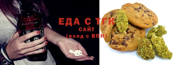 MDMA Premium VHQ Белоозёрский