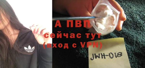 MDMA Premium VHQ Белоозёрский